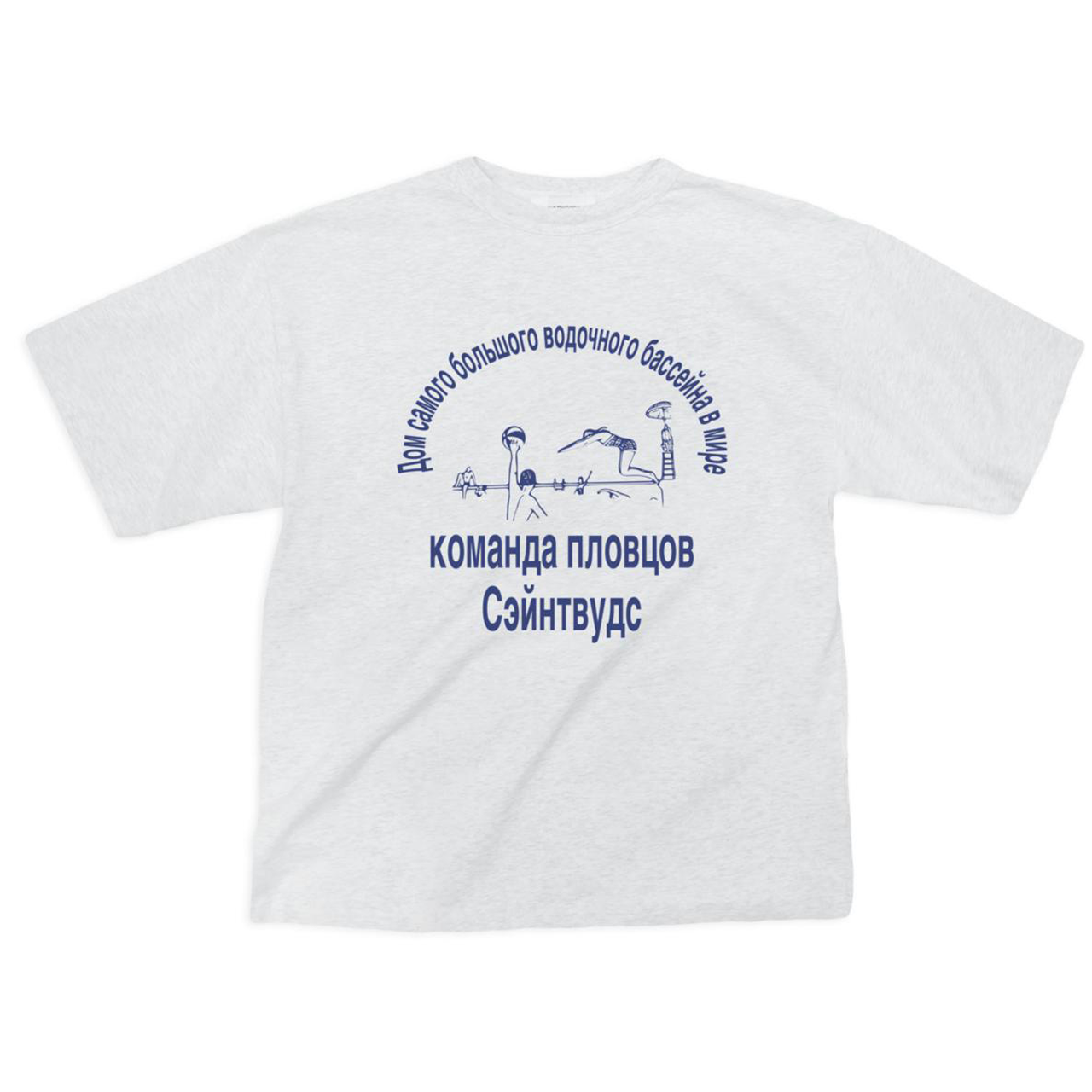 SW SOUVENIR "Saintwoods Swim Team" Grey T-Shirt