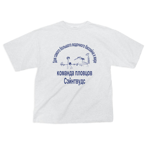 SW SOUVENIR "Saintwoods Swim Team" Grey T-Shirt